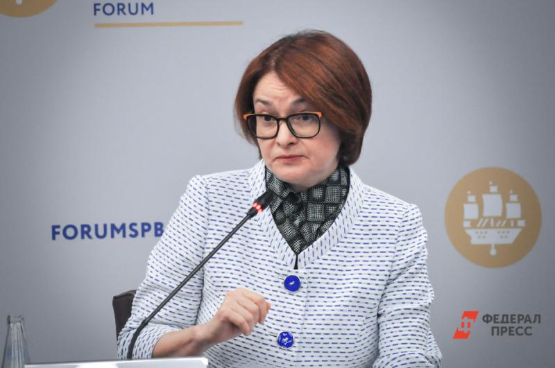 Набиуллина не поддержала просьбу Путина сделать участие в системе ИПК добровольным