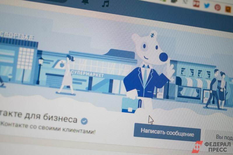 «ВКонтакте» опровергли каждое обвинение ФБК, прописав их таймкоды