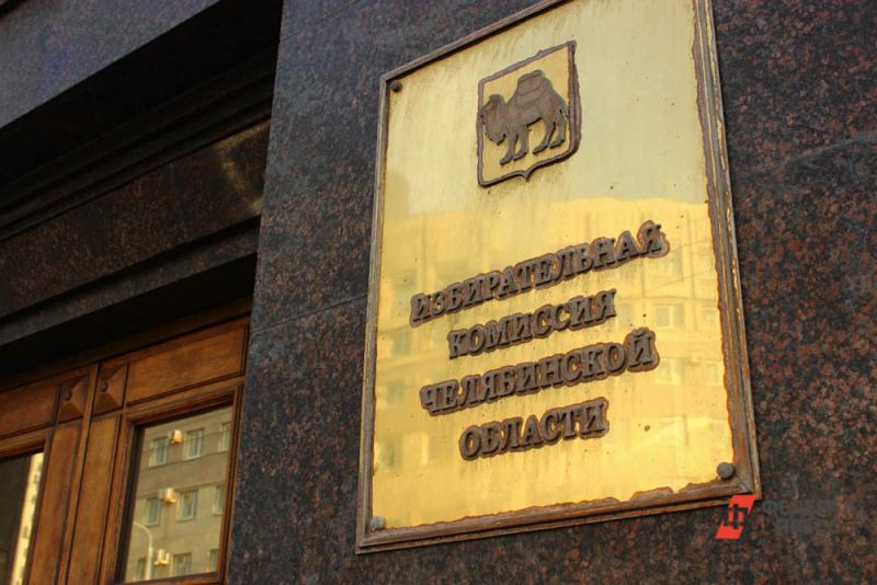 До участия в губернаторской гонке пока допущено восемь человек