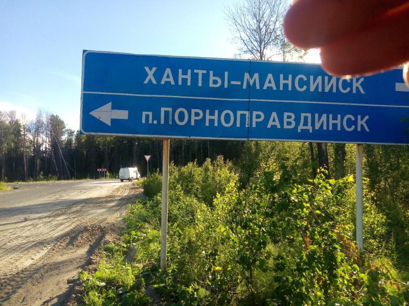 «Я бы туда съездила»