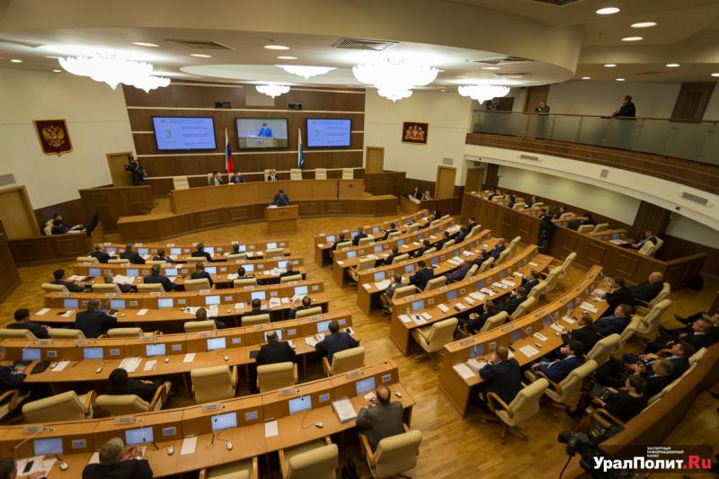 Уральские депутаты через полторы недели уйдут в отпуск