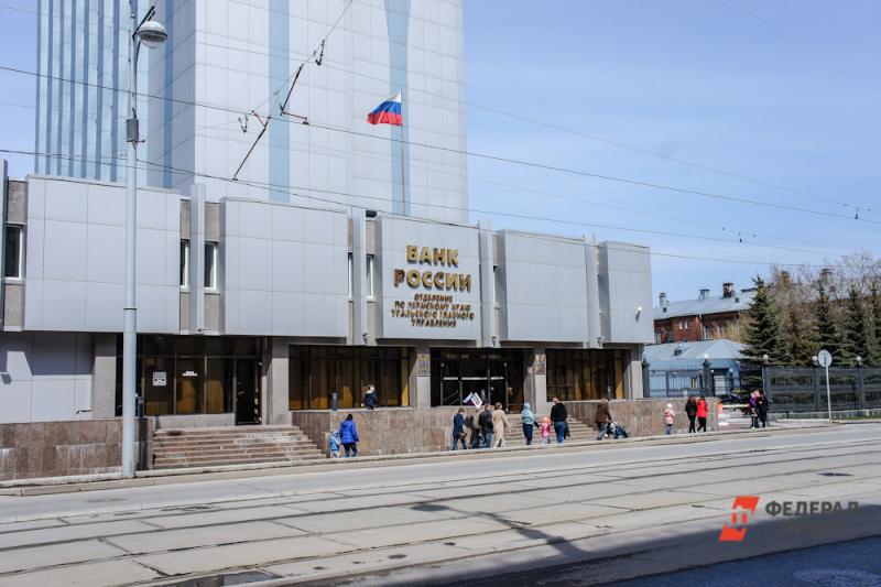 ЦБ может увеличить сумму страхового возмещения вкладчиков до 10 миллионов рублей