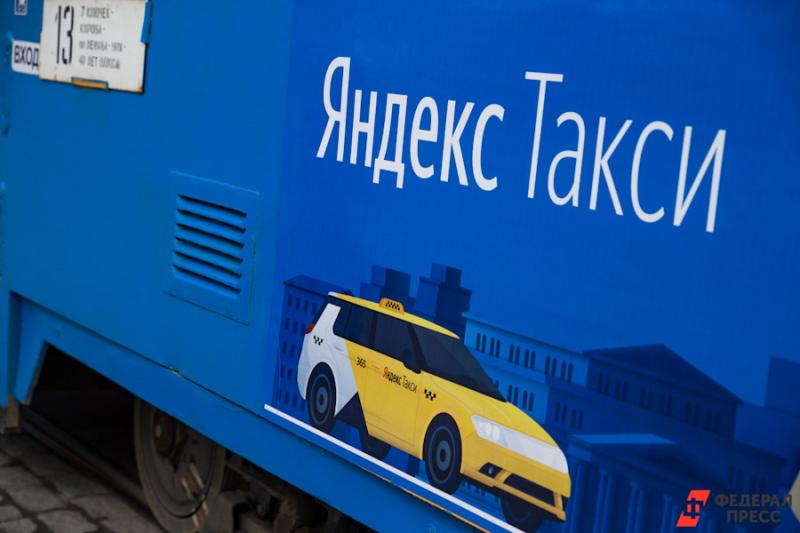 «Яндекс.Такси» подала в ФАС ходатайство о выкупе активов группы «Везет»