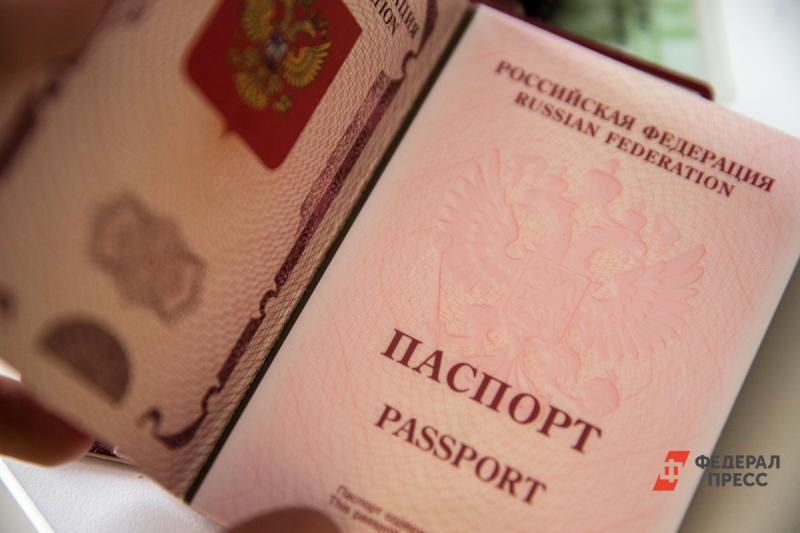 Стали известны подробности оформления электронных паспортов в России