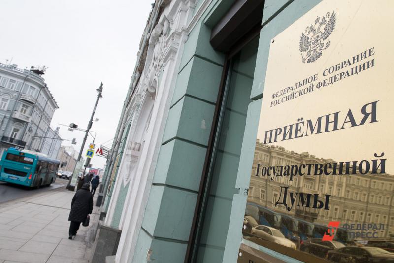 Закон о регулировании процесса использования российских данных внесли в нижнюю палату парламента РФ