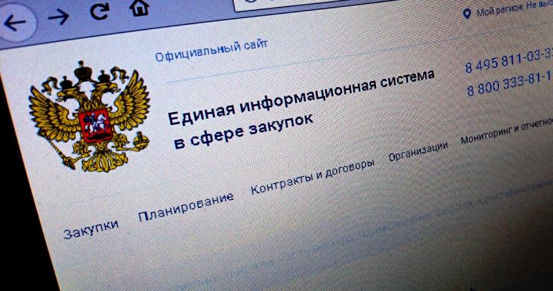 Аукцион назначен на 19 июля