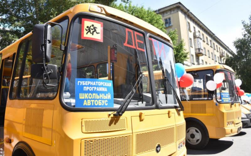Школьные автобусы выйдут на маршрут уже к началу учебного года