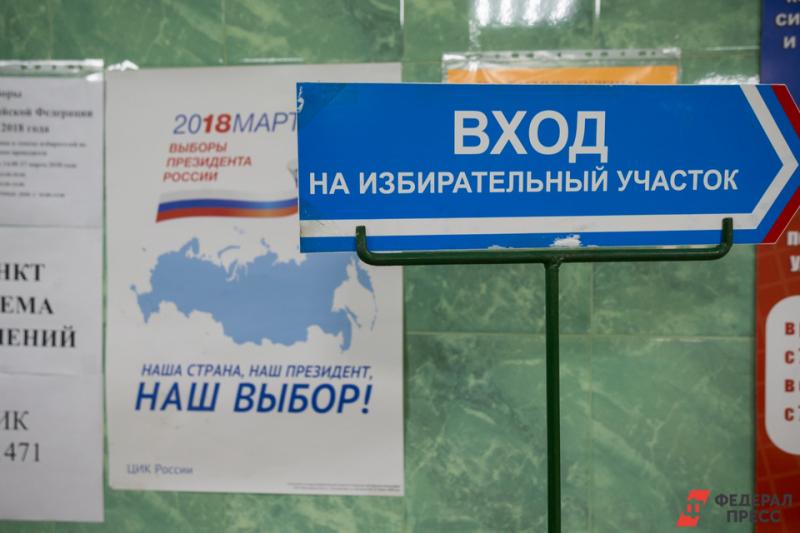 Касамара настаивает на изменении избирательного законодательства в России