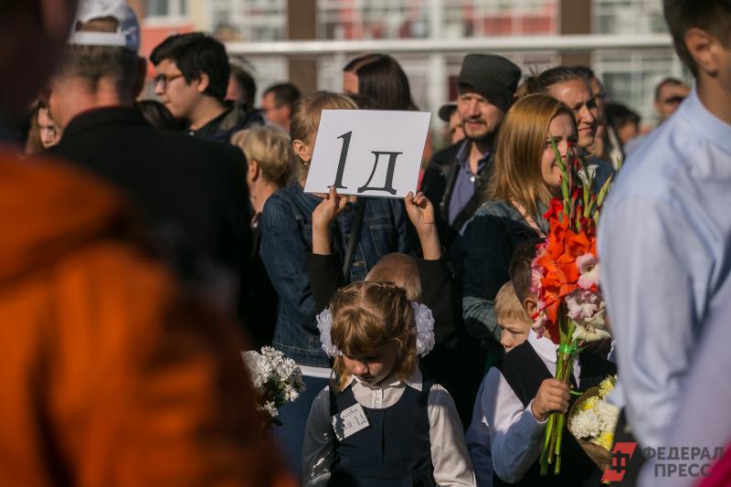 Митинг на 31 августа в Москве не согласовали из-за празднования Дня знаний