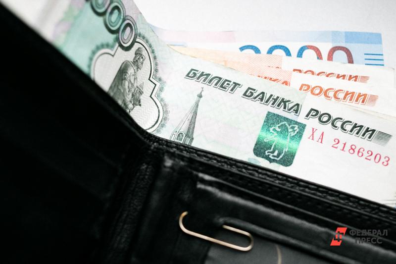 Пайщики Тюменского фонда сбережений недовольны работой по возвращению долгов