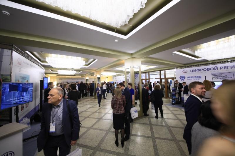 Славянский международный экономический форум