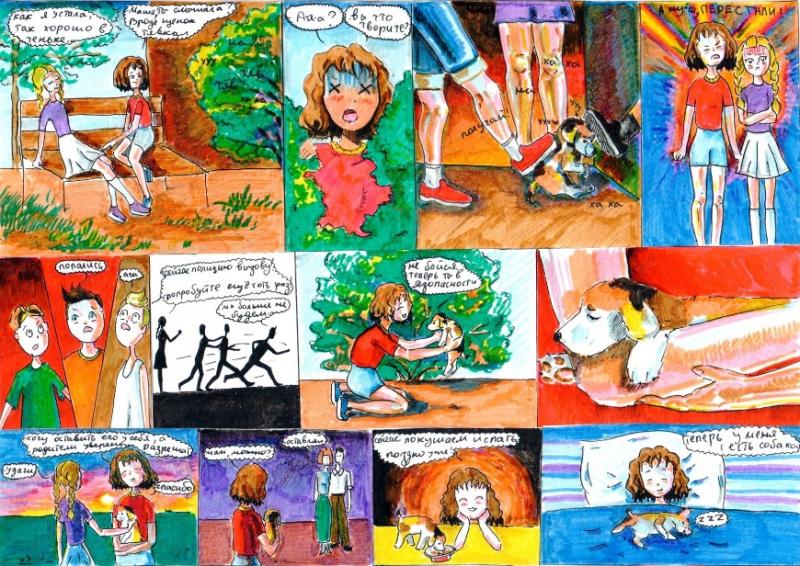 «Почта России» выпустит серию открыток с детскими рисунками