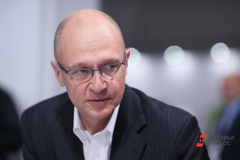 Сергей Кириенко
