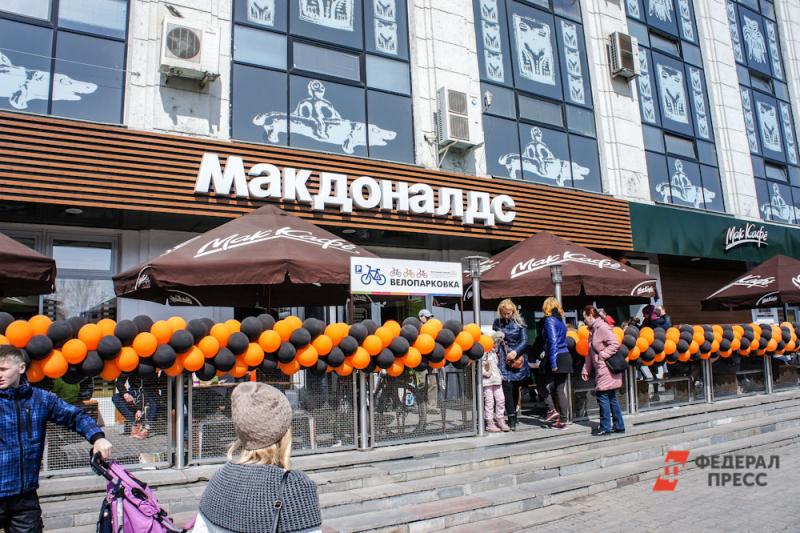 «Макдоналдс» оштрафовали на 300 тысяч рублей в Калиниграде