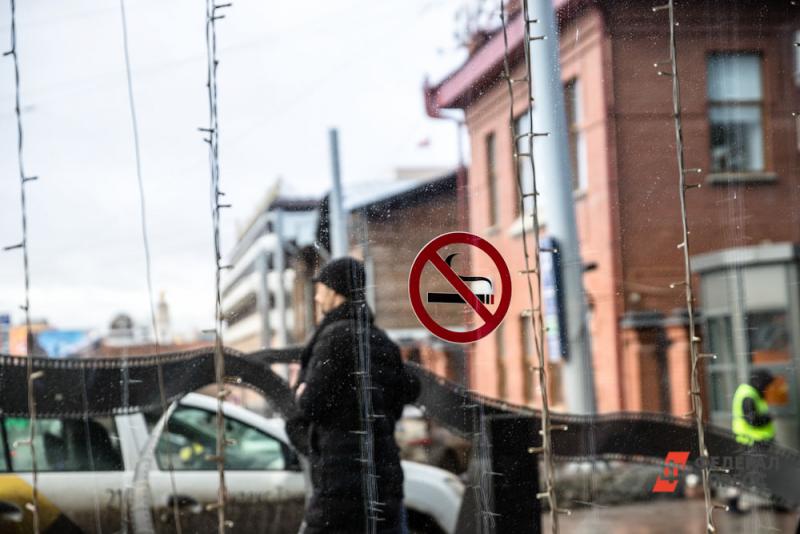 В Минтруде раскритиковали идею введения штрафов для курящих сотрудников