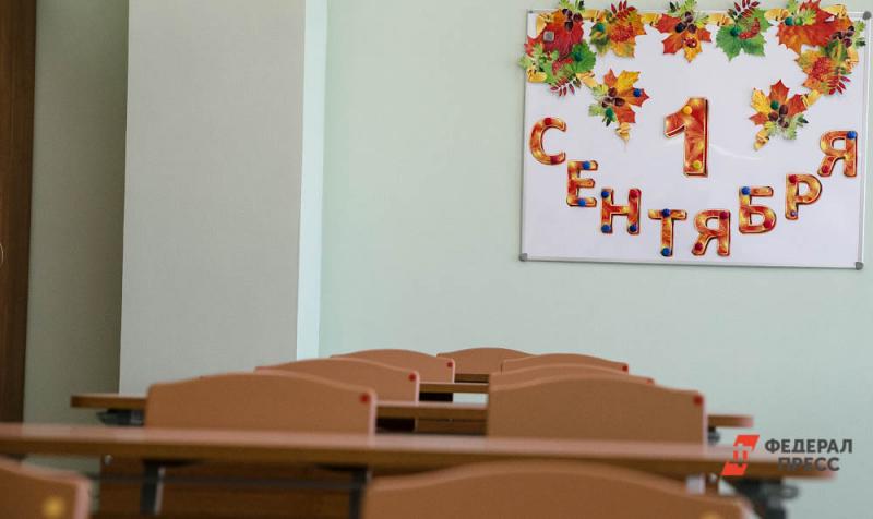«Единая Россия» поможет школам подготовиться к началу учебного года