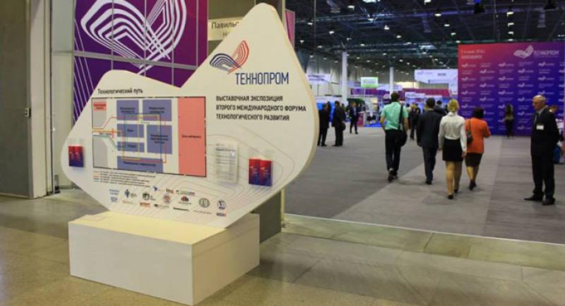 «Технопром» пройдет в Новосибирской области с 18 по 20 сентября