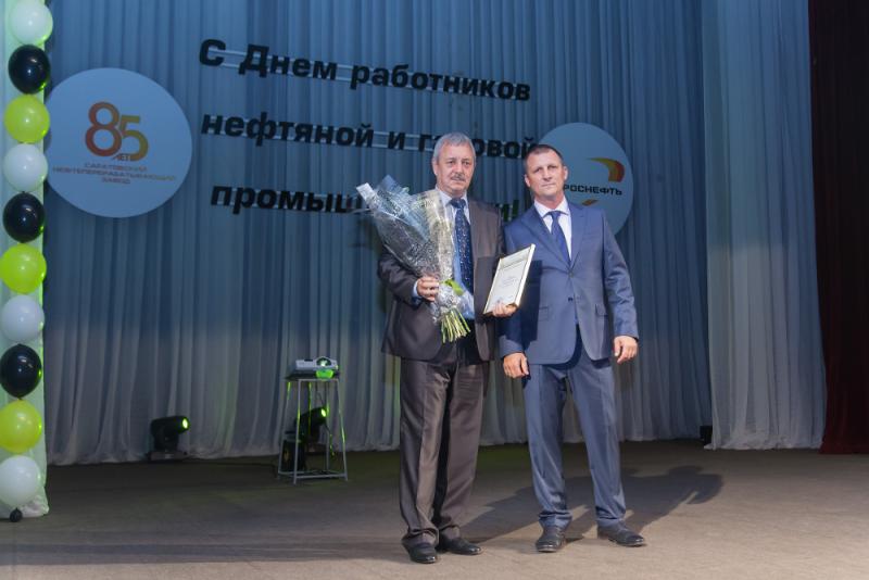 Лучшие работники Саратовского НПЗ получили отраслевые, региональные и профсоюзные награды