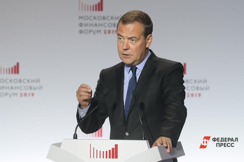 Медведев сделал новое назначение