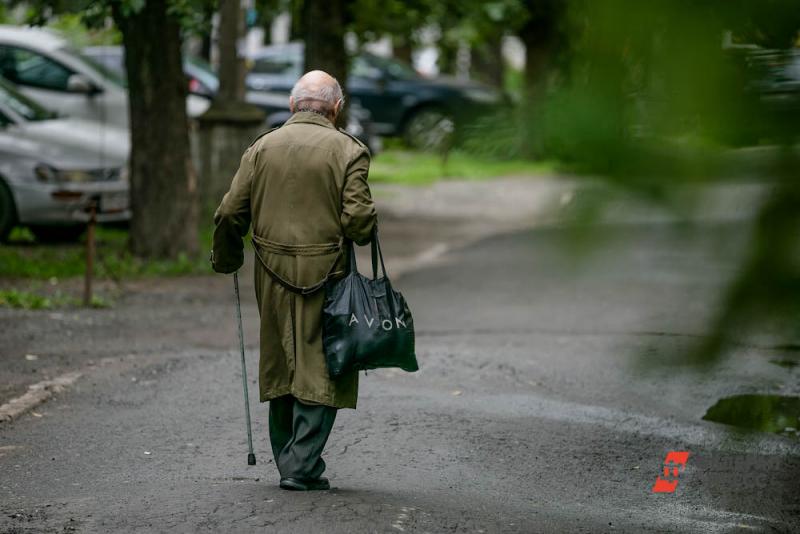 Пенсионеры