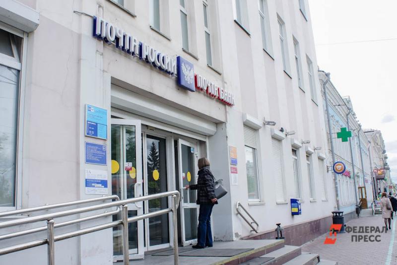 Во всех почтовых отделениях Чукотки появятся POS-терминалы Почта Банка