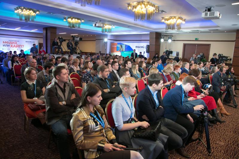 Медиафорум в Красноярске будет посвящен будущему региональной журналистики