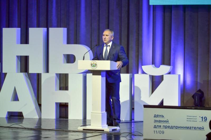 Губернатор Тюменской области открыл VII бизнес-форум «День знаний для предпринимателей»
