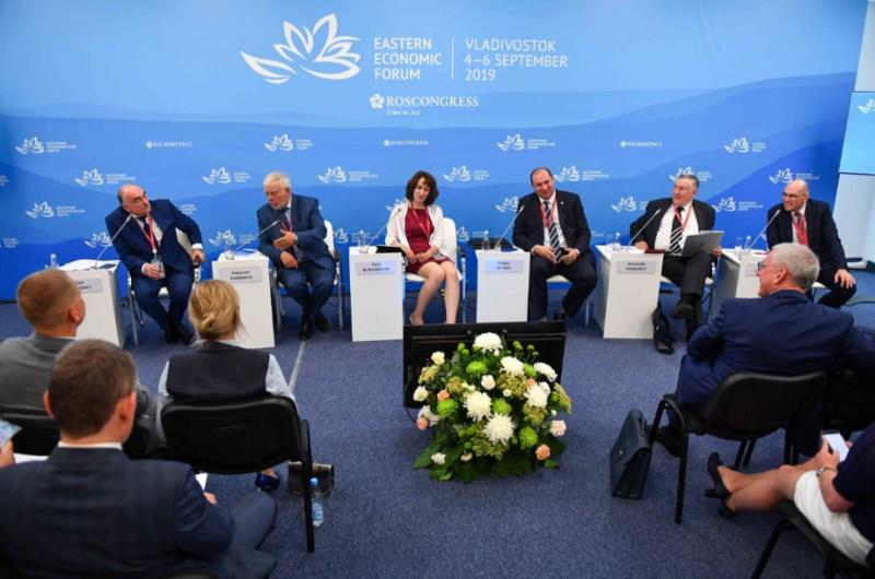 Восточный экономический форум