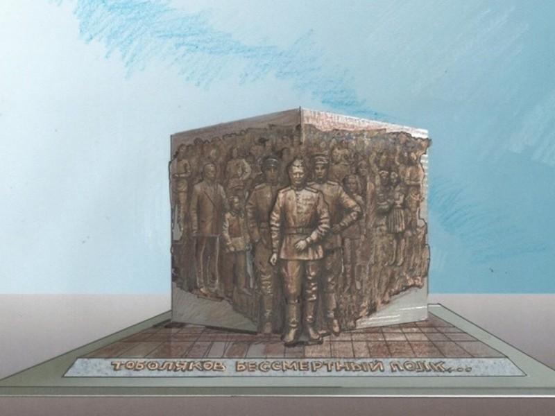 Власти Тобольска решат, каким будет памятный монумент