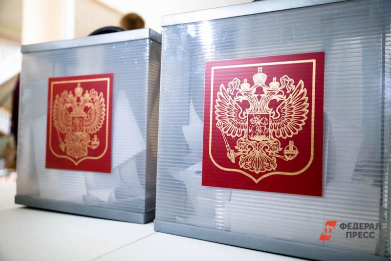В 2021 году состоятся выборы в Государственную думу РФ