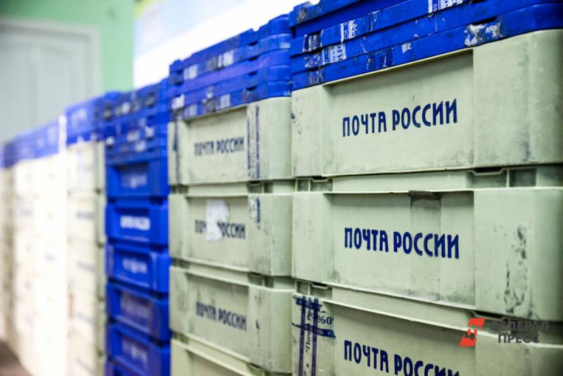 Жители Екатеринбурга снова недовольны работой «Почты России»