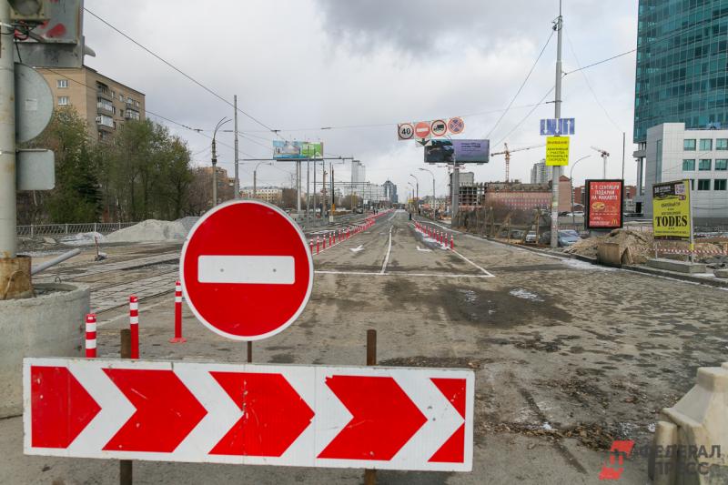 В Екатеринбурге из-за ремонтов дорог перекрывают движение