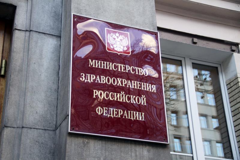 Минздрав разработал порядок получения незарегистрированных лекарств в России