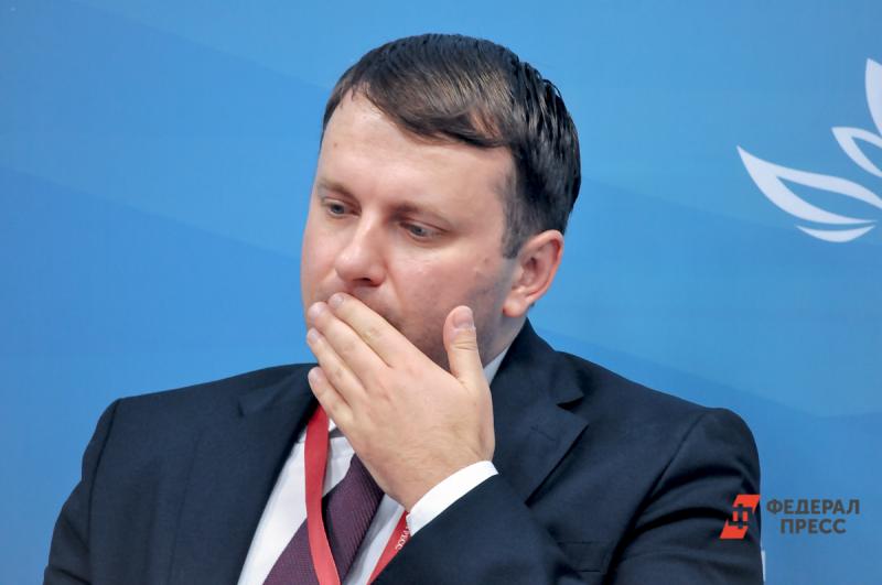 Орешкин поддержал предложенную Минфином систему пенсионных накоплений