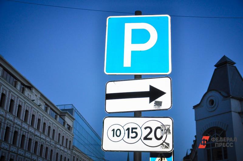 В Москве с приходом осени выросла загруженность парковок