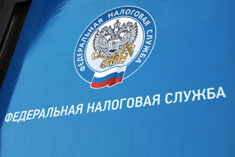 Госдума в первом чтении одобрила поправки в Налоговый кодекс РФ