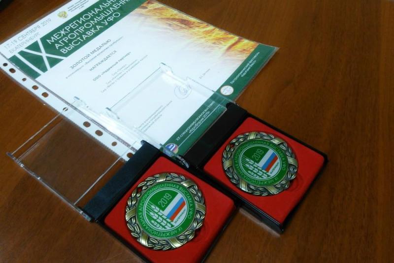 Представители области увезли домой четверть наград агропромышленной выставки в Екатеринбурге