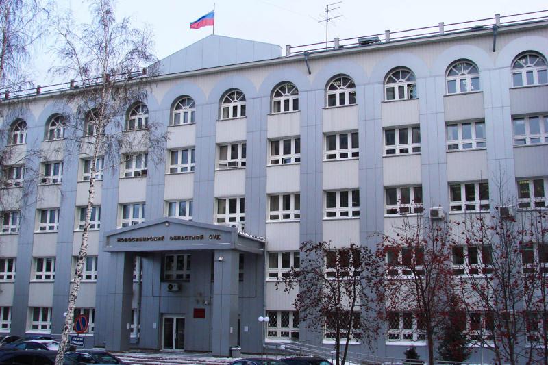 Компания поставляет Новосибирскому областному суду тепловую энергию по госконтракту