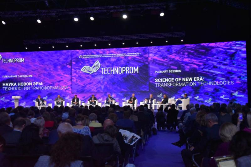 Реализация проекта «Академгородок 2.0» была рассмотрена на пленарном заседании форума «Технопром-2019»