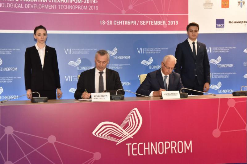 Во второй день работы VII Международного форума «Технопром» губернатор Андрей Травников подписал несколько важных соглашений