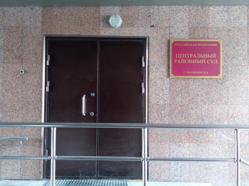 Центральный районный суд отложил рассмотрение дела Севастьянова