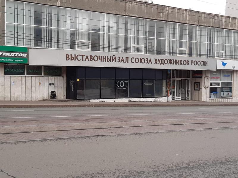 В Челябинске художники опасаются выселения из мастерских