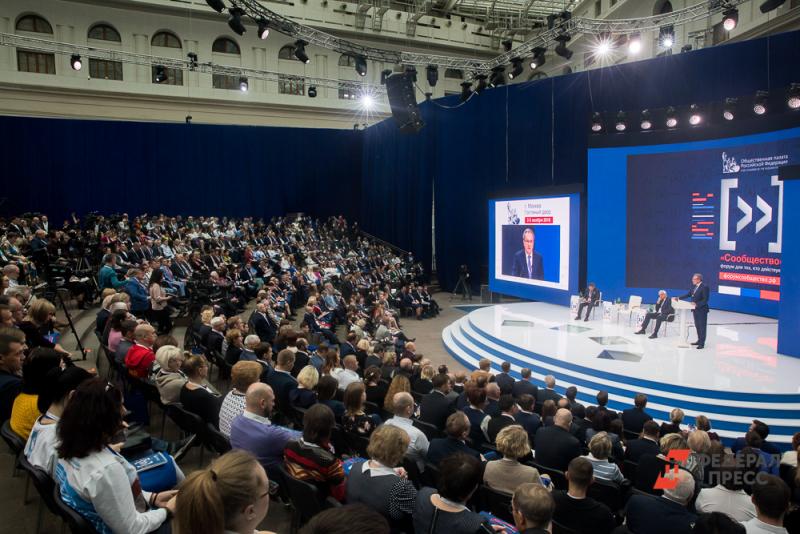 Заключительный региональный форум «Сообщество» пройдет в Белгороде