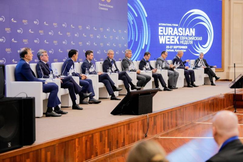 Оргкомитет «Евразийской недели» подвел итоги форума