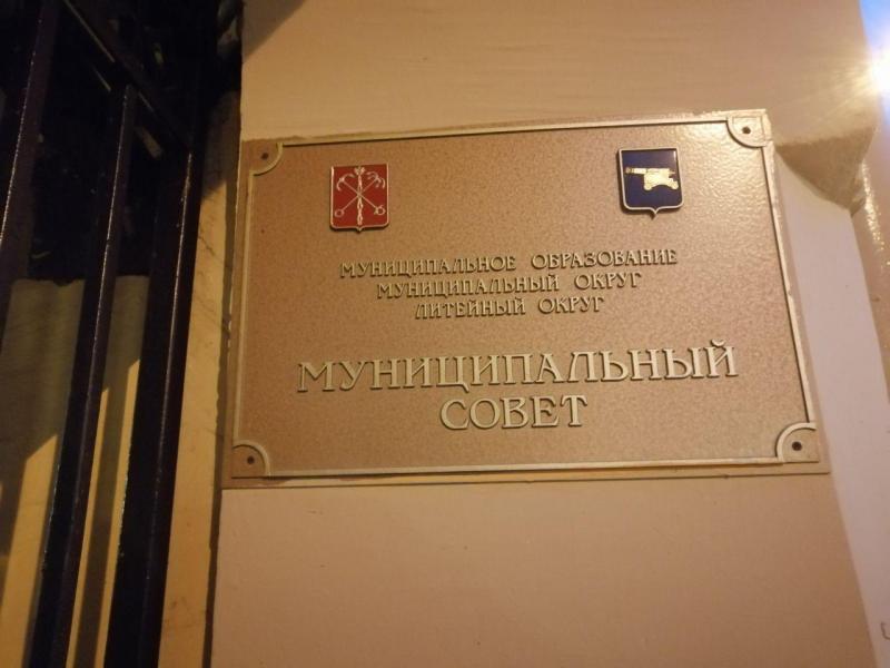 «Единая Россия» и «Яблоко» скандально делят Литейный округ