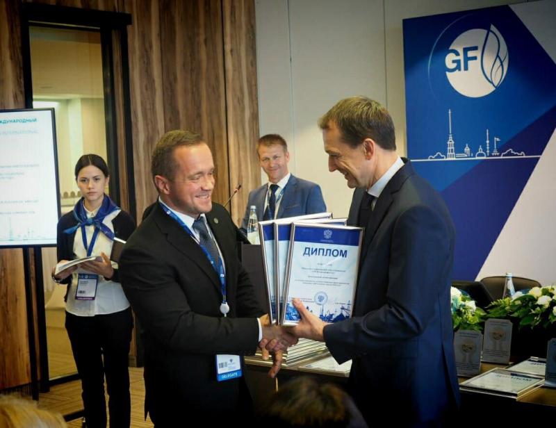 Награждение прошло в рамках IX Петербургского Международного газового форума