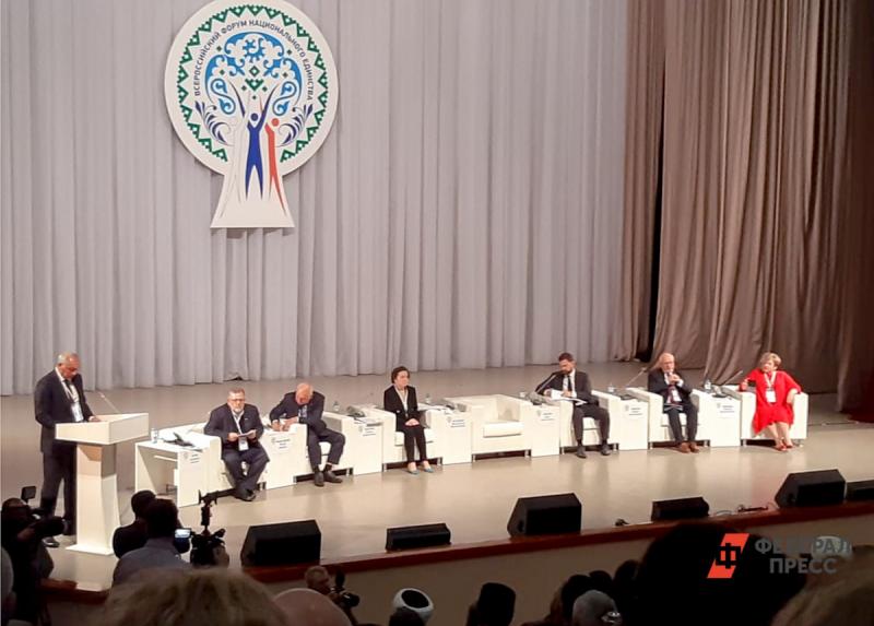 Форум национального единства проходит в Ханты-Мансийске с 7 по 10 октября