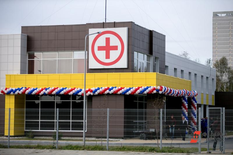 В Академическом районе Екатеринбурга появится новая поликлиника