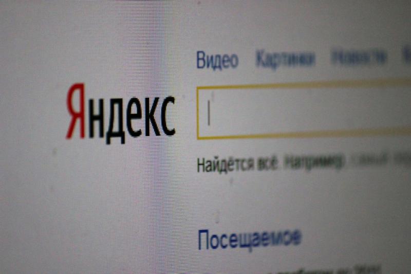 ФАС выдала «Яндексу» предписание за рекламу букмекеров