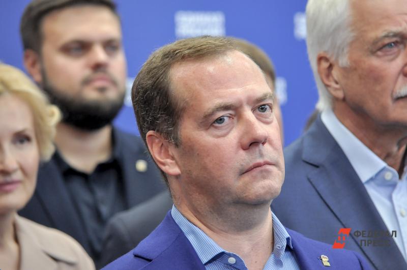 Медведев уверен, что формат G8 не подходит для решения мировых проблем